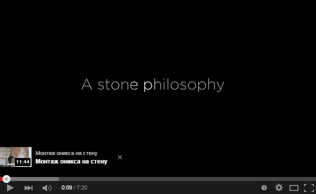Супер видео о натуральном камне
